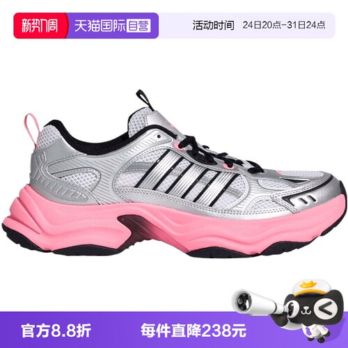 【自营】adidas阿迪达斯女子XLG FIN PULSE运动训练跑步鞋KK1783