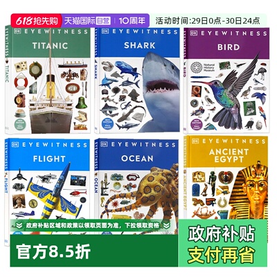 目击者系列英文原版DK百科