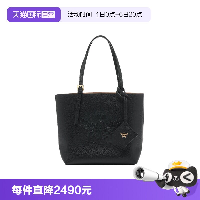 【自营】MCM女包Logo压花小牛皮通勤休闲百搭手提单肩包购物袋包图片