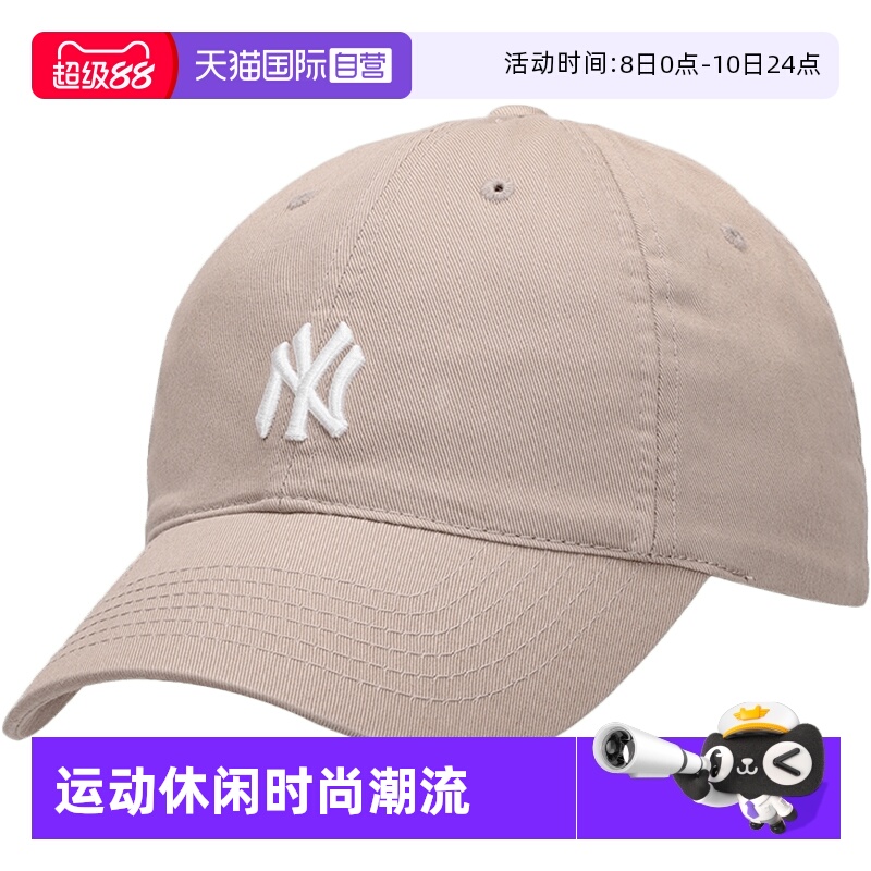 自营MLB男帽新款休闲刺绣