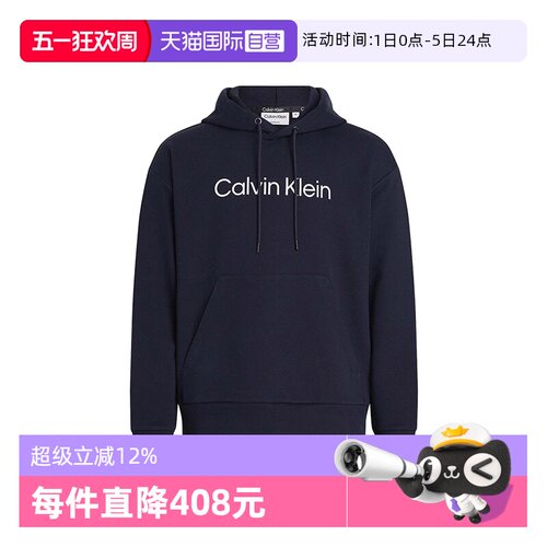 CalvinKlein连帽卫衣运动衫