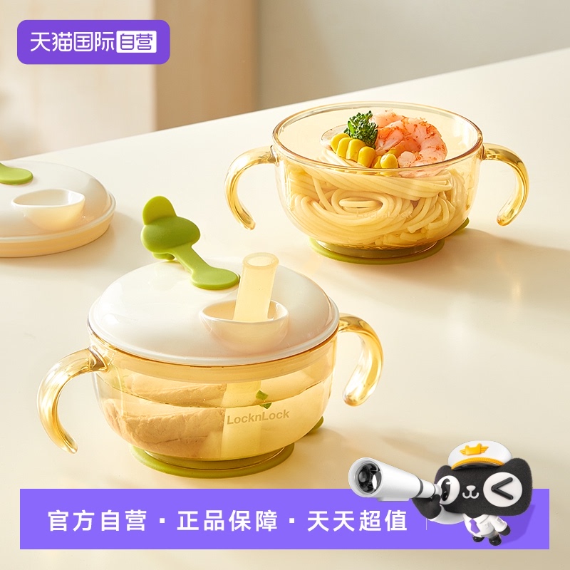 乐扣乐扣儿童餐具PPSU宝宝辅食碗