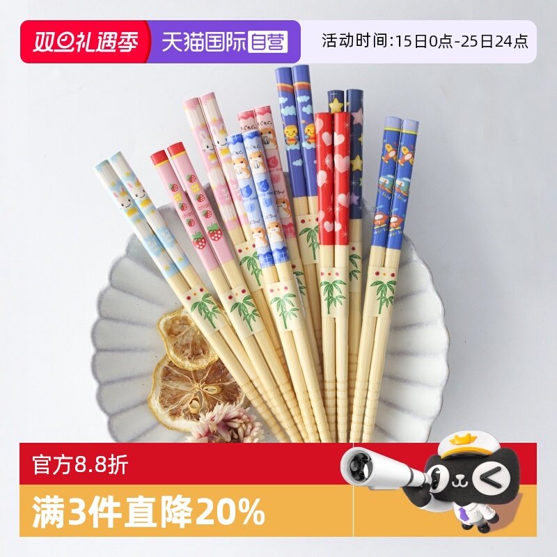 �ۻ��㣺����Ӫ���ձ�������Ȼ�������ʽ������ľ�ʶ�ͯʯ����ӱ����ɻ� 34.89Ԫ��3��(��11.63Ԫ/������88VIP 95��)