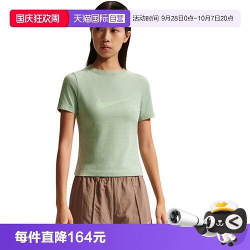 【自营】NIKE耐克女子运动休闲短袖T恤IO1517-006