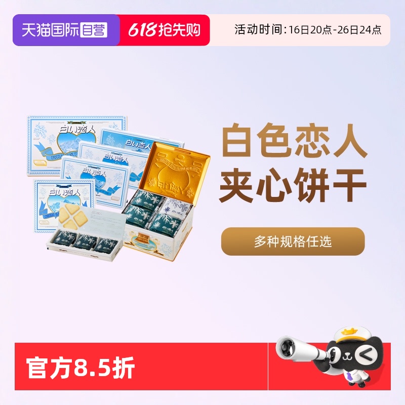 ����Ӫ����ɫ���˱������ڰ��ɿ������ı��������ʳʥ������12ö �°�װ���ɿ������ı�12ö