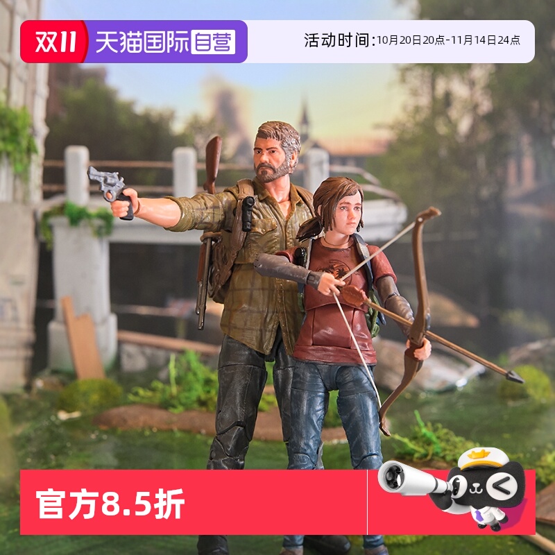 【自营】SpinMaster 索尼PS5游戏最后生还者乔尔艾莉手办可动模型