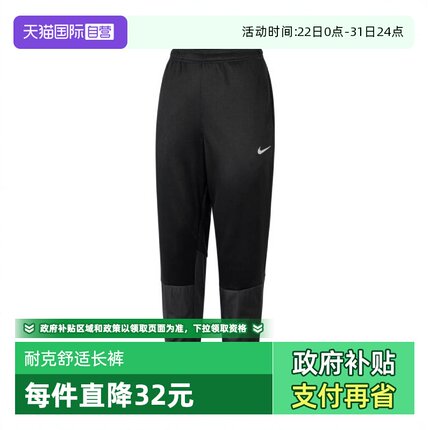 【自营】耐克男子NK TF RPL SPHR CHLGR PNT运动长裤FZ1114-010