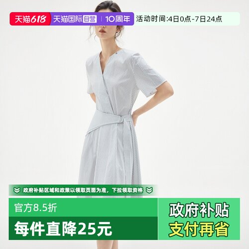 ELLE高级感条纹v领连衣裙
