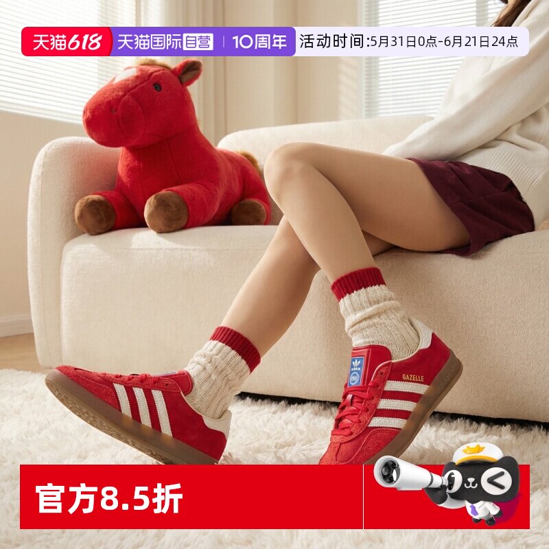 【自营】Adidas阿迪达斯红色板鞋男女鞋轻便运动休闲鞋低帮德训鞋