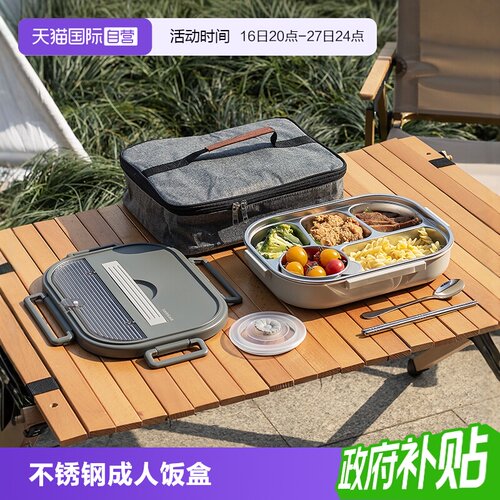 乐扣乐扣316不锈钢饭盒