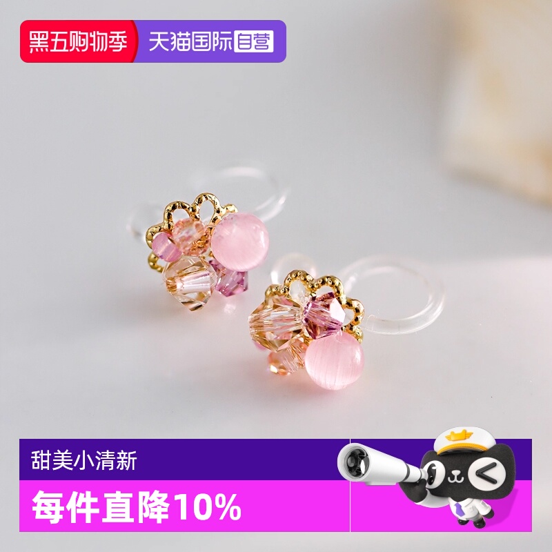 OSEWAYA猫眼石珠串耳夹