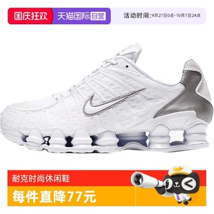 AV3595 100 TL運動休閑鞋 SHOX 自營 NIKE耐克男子NIKE