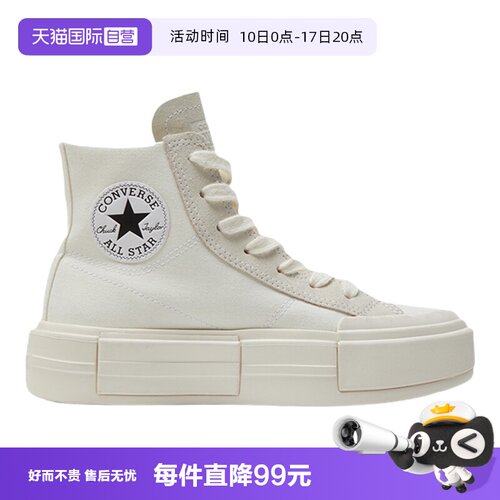 【自营】Converse匡威女子厚底高帮硫化帆布鞋休闲鞋 A04688C