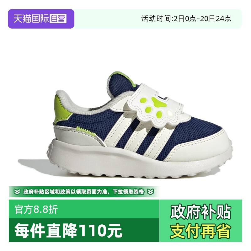 【自营】阿迪达斯儿童新款RUN 70S AC 运动休闲鞋JQ4508