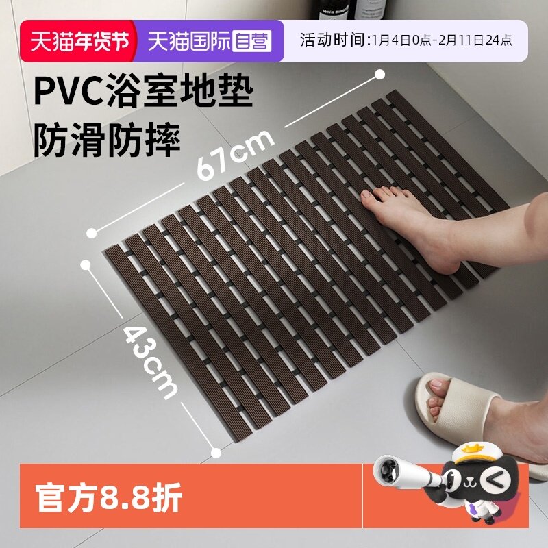 【自营】霜山浴室地垫防滑垫卫生间专用垫子防摔淋浴房排水脚垫,家庭/个人清洁工具,地垫,淘宝优惠券,粉丝福利购,淘宝优惠卷