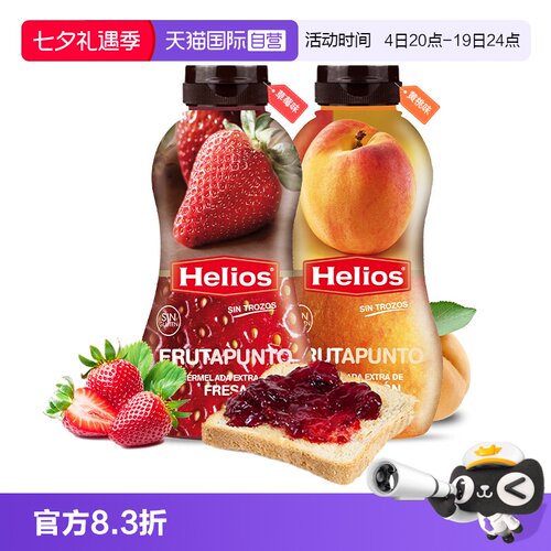 Helios/喜璐立式挤压瓶草莓果酱