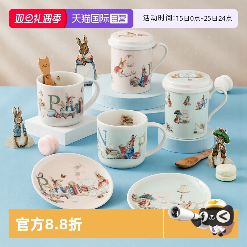 比得兔日本陶瓷马克杯带盖茶杯