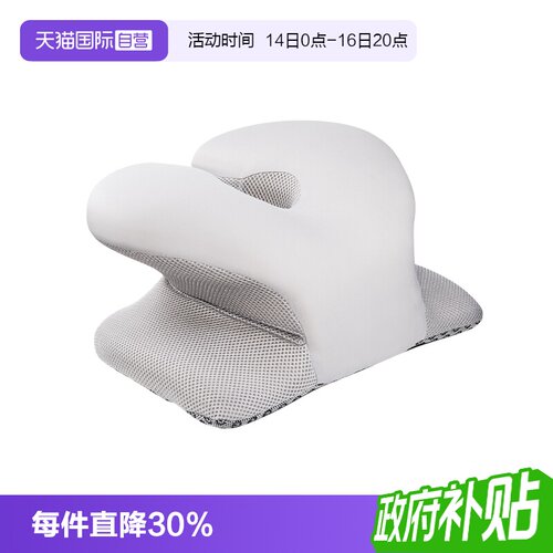 POKALEN记忆棉可趴可靠午睡枕