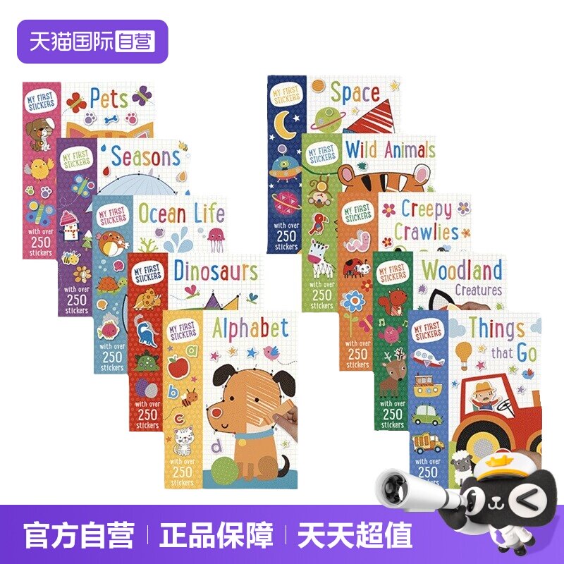 【自营】My First Stickers 我的第一本贴纸练习册 10册 每册超250贴纸 学单词锻炼手眼协调力 益智游戏书涂色 幼儿园英语启蒙