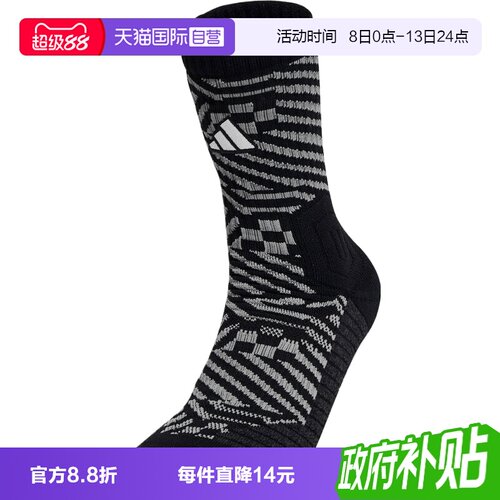 【自营】adidas阿迪达斯中性SELCT CREW 3.0休闲袜子KX6977
