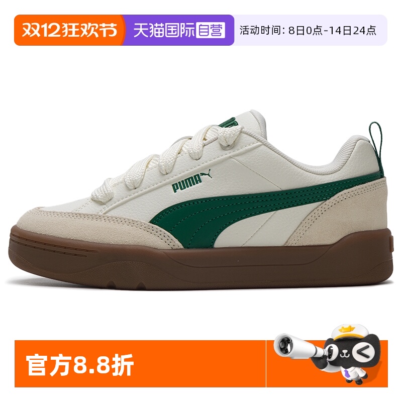 旗舰店正品 商场同款