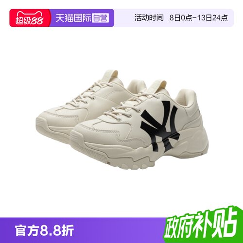 【自营】MLB 男女复古老爹鞋厚底增高休闲小白鞋3ASHC104N-50BGS