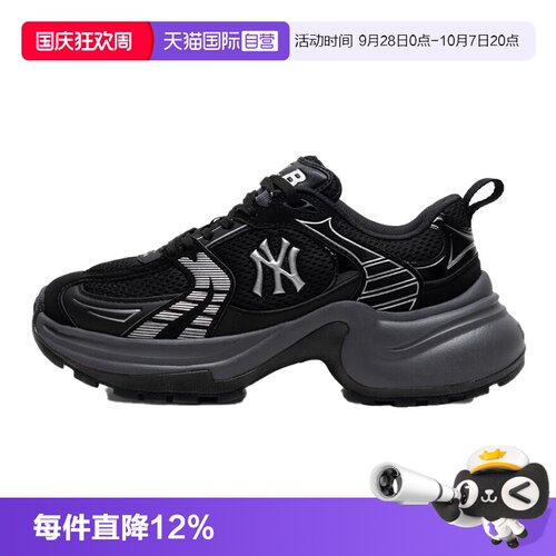 【自营】MLB男鞋女鞋25夏款老爹鞋低帮运动休闲鞋3ASHW045N50BKS