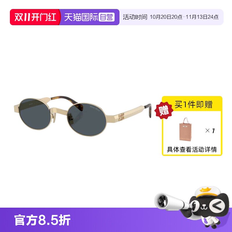 【自营】MiuMiu缪缪太阳镜墨镜女金属复古圆形小框时尚简约0MUB51