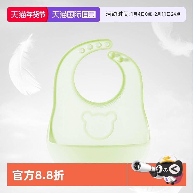 【自营】乐扣乐扣宝宝围嘴辅食饭兜婴儿防水硅胶饭兜儿童吃饭围兜,婴童用品,食饭兜,淘宝优惠券,粉丝福利购,淘宝优惠卷