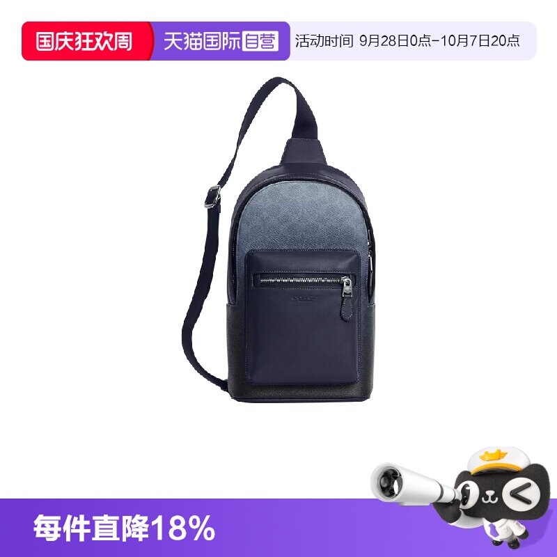 COACH/蔻驰胸包单肩斜挎包