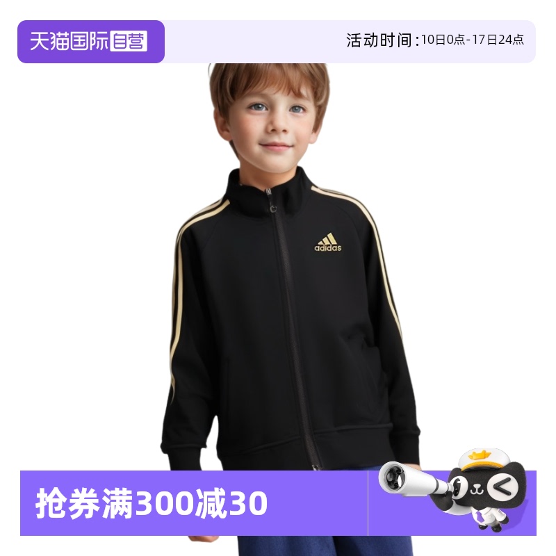 ɫ 110CM Adidas/ϴ˹ͯװ˶926.25Ԫ5(185.25Ԫ/88VIP 95)