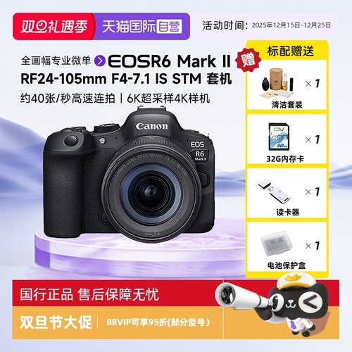 自营单电微单Canon/佳能