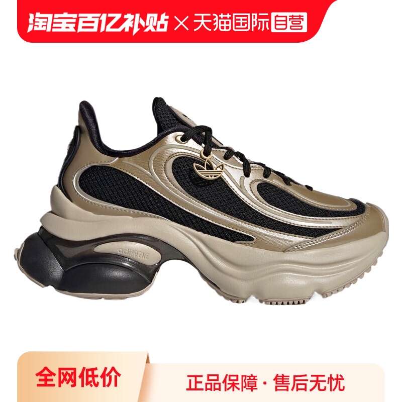 【自营】阿迪三叶草中性OZVENUZ WORI-RUNNING运动休闲鞋KI0583