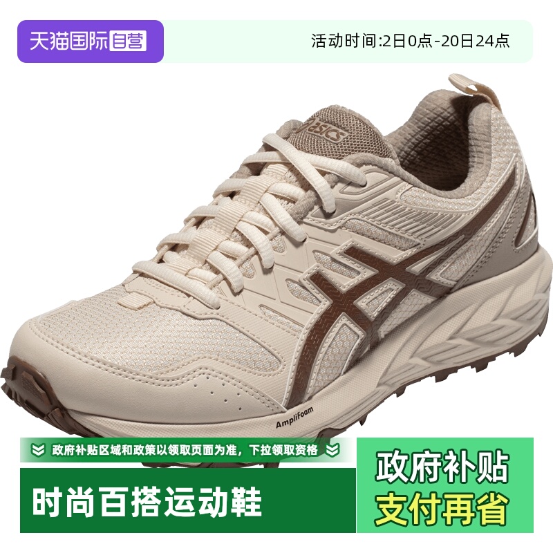 ASICS亚瑟士女子越野跑鞋