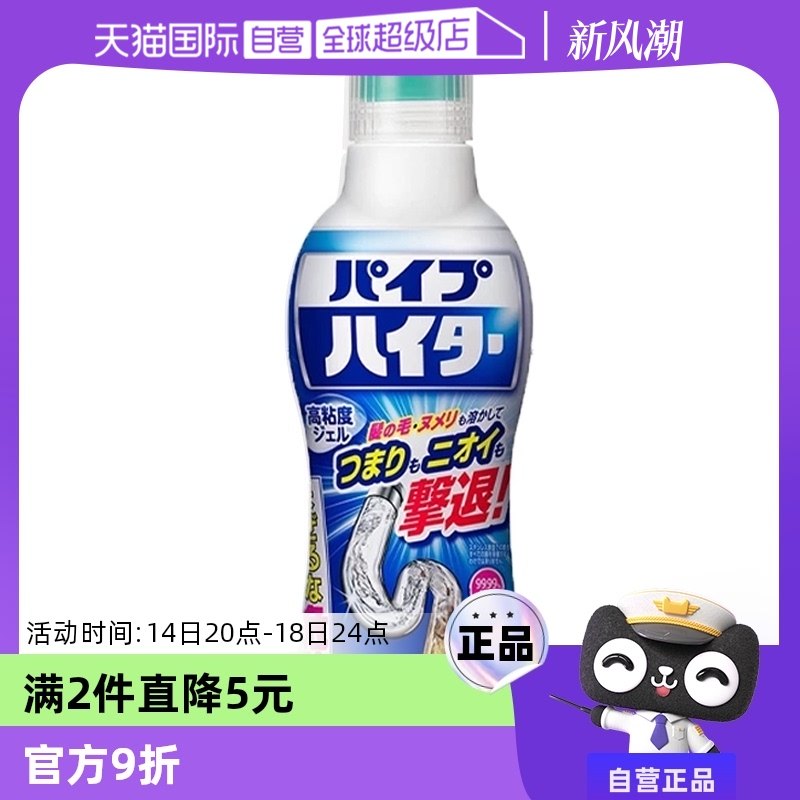 ����Ӫ�������ʡ�����/KAO�����ܵ�������ͨǿ��ȥζ��ϴ��500ml