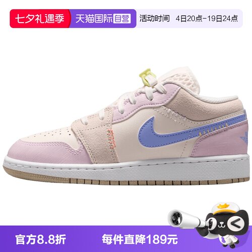 【自营】NIKE耐克AIR JORDAN 1 LOW BG CN大童运篮球鞋IW2019-141