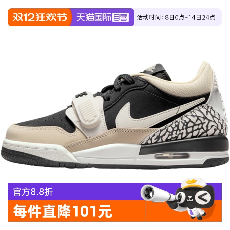 【自营】耐克男大童AIR JORDAN LEGACY 312运动篮球鞋CD9054-020