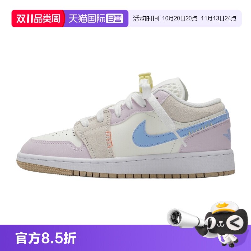 【自营】NIKE耐克板鞋女鞋新款运动鞋DUNK LOW休闲鞋IW2019-141