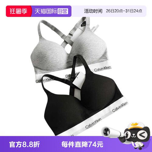 CalvinKlein无痕聚拢性感内衣