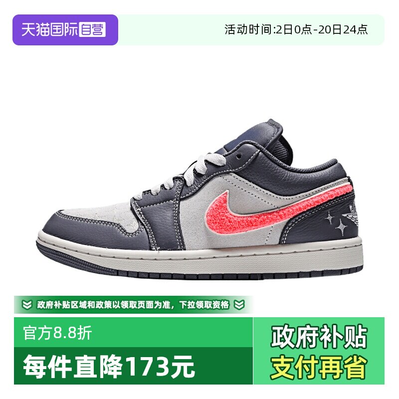 【自营】NIKE耐克女子AIR JORDAN 1 LOW运动训练篮球鞋IM6565-014