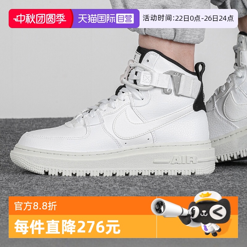【自营】Nike/耐克2.0空军一号高帮厚底休闲板鞋DC3584-100女子