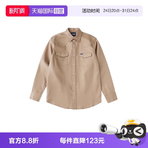 Wrangler/威格)男士西部牛仔衬衫