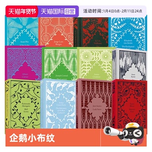 【自营】英文原版 企鹅小布纹经典文学小说集 春夏秋冬 爱之屋里的间谍 迷人的四月 关于爱 泻湖 白夜 Virginia Woolf