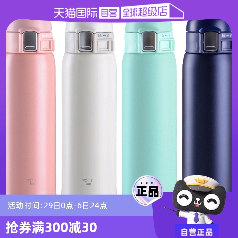 Ӫӡ(ZOJIRUSHI)±䱭ֵ304ˮ±ʵ522.48Ԫ,ۺ130.62/