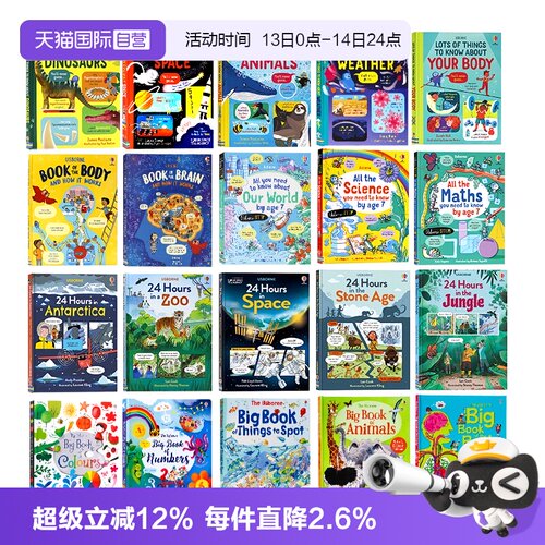 Usborne出品科普绘本3册