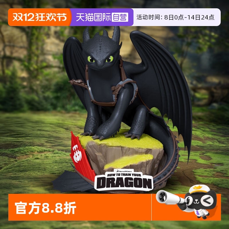 野兽王国小无牙仔现货