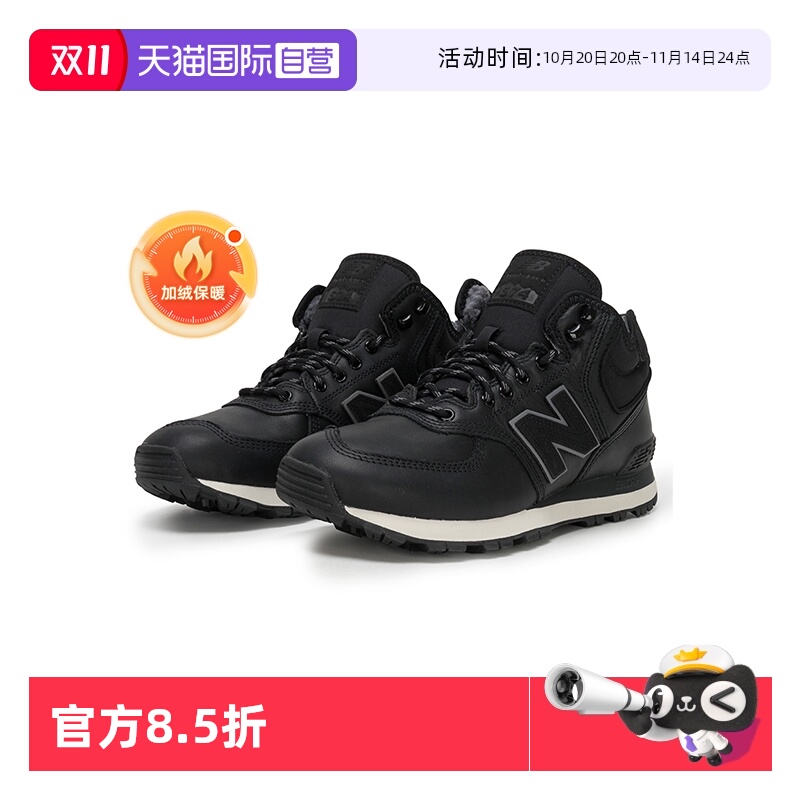 NEWBALANCE男鞋新款休闲鞋