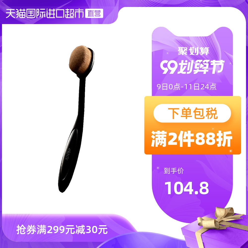 韩国espoir艾丝珀爱茉莉粉刷化妆刷长柄粉底刷腮红刷无痕散粉刷