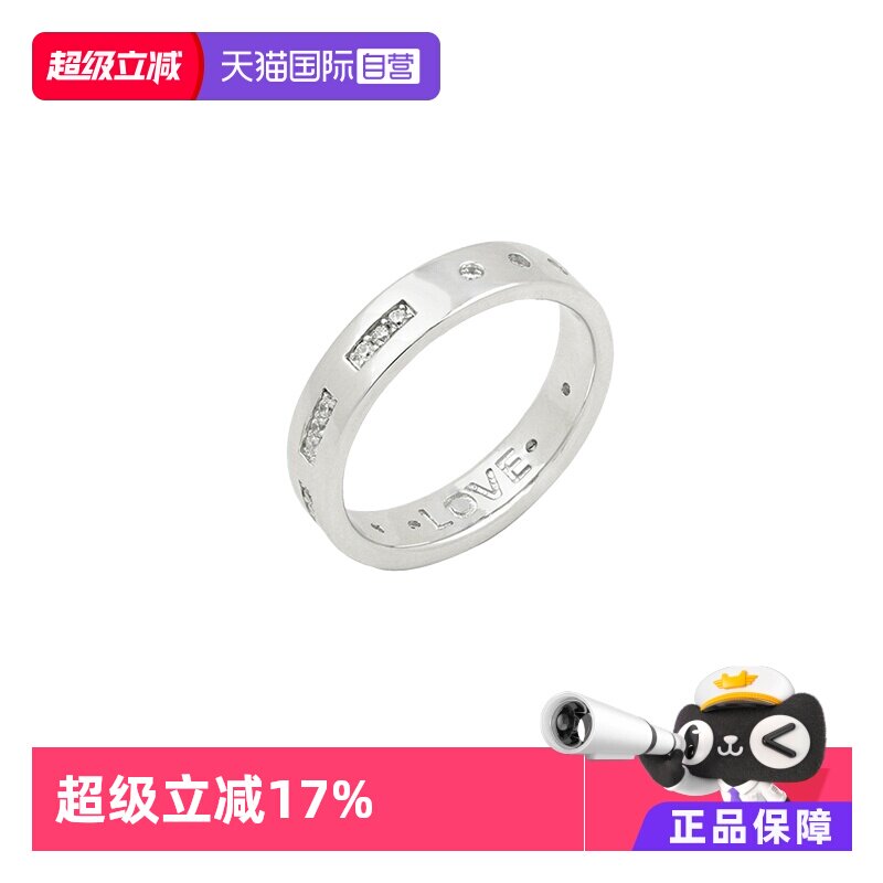 【自营】apm MONACOLOVE摩斯密码戒指品牌直供官方联保925银礼品 - 实物图