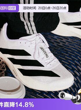 Adidas休闲鞋跑步男鞋